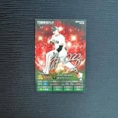 2025 Series2 キャベツシ Sレアカード PS-49のサムネイル