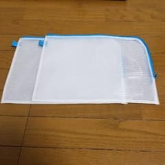 小学校　連絡帳袋　A4のサムネイル