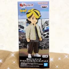 東京リベンジャーズ ワールドコレクタブルフィギアvol.2 羽宮一虎 新品未開封のサムネイル