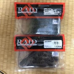 インスタ  のぞむ様  専用のサムネイル