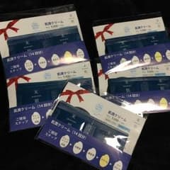 米肌 肌潤クリーム 14回分×5セットのサムネイル