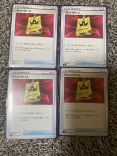 バトルVIPパス　４枚セット　ポケモンカードのサムネイル