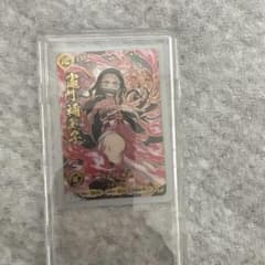 鬼滅の刃 竈門禰豆子 カード URP 美品のサムネイル