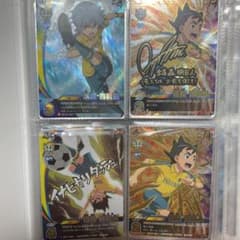 イナズマイレブン　イレブンプレカバラ売り　まとめ売りのサムネイル