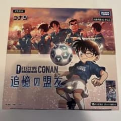 名探偵コナンカード 追憶の盟友 未開封パック 18パック ハイウェイの堕