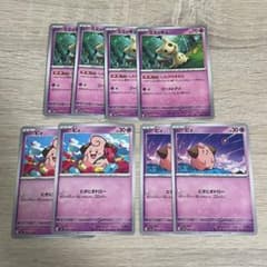 ピィ スカーレット&バイオレット ハイクラスパック シャイニートレジャーex パのサムネイル
