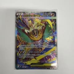メガルチャブルex SAR ハイクラスパック MEGAドリームex メガルチャブルex SAR MEGA ハイクラスパック MEGAドリームex … - メルカリ