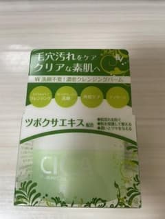 19日まで特別価格‼️CICA クレンジングバームのサムネイル