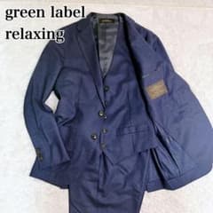 green label relaxing 3ピースセットアップスーツ カノニコ green label relaxing カノニコ 3ピース スーツ ネイビー - メルカリ