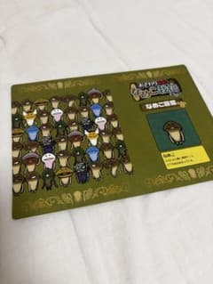 おさわり探偵なめこ栽培キット シールセットのサムネイル