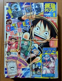 슈링크 미개봉 신품 최강 점프 2024년 4월호 원피스 ONE PIECE