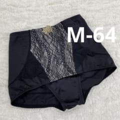 マルコ 補正下着 ショートガードル M-64 サラヴィール ブラック 黒