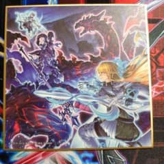 遊戯王エクソシスター色紙のサムネイル