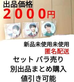 猫ひた 小林希大 ８点 セット 購入者 おまけ付き 名前アクリルキーホルダー 猫ひた 小林希大 3点セット おまけ付き 名前 アクリルキーホルダー