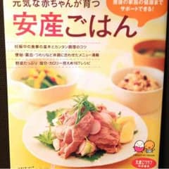 みーたん様専用出品☆のサムネイル