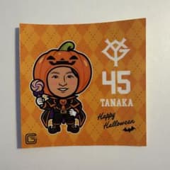 ジャイアンツ 田中瑛斗　ステッカー ハロウィン
