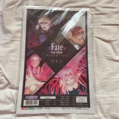 Fatestaynight新聞特別号のサムネイル