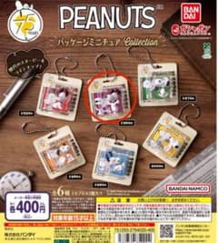 PEANUTS パッケージミニチュア 1960s スヌーピーのサムネイル