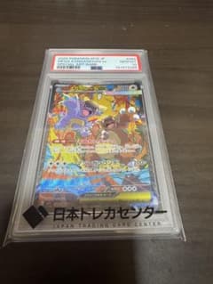 ニ*リ様 メガガルーラex SAR MEGA 拡張パック メガシンフォニア キラのサムネイル