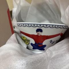 味の素YumYumヤムヤムキャンペーンどんぶりMan 向井康二さん当選品 懸賞♪味の素・ Yum Yumオリジナル向井康二どんぶりプレゼント