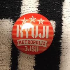 今市隆二缶バッチのサムネイル