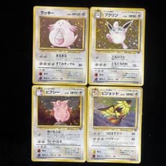 旧裏]⭐︎ホロ/ポケモンカード⭐︎ピクシー等/まとめ売り/セット