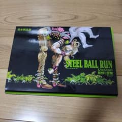 STEEL BALL RUN 조조의 기묘한 모험 Part 7 전 16권 세트