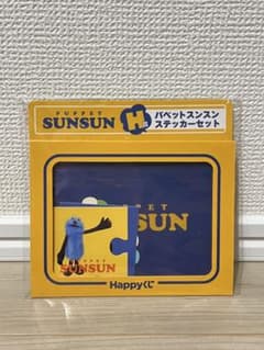 [1번 복권] PUPPET SUNSUN 퍼펫 선순 스티커 세트 H상