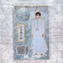 即購入◎】❁M!LK 山中柔太朗 アクスタ❁ - メルカリ