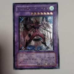 ​E・HERO エアー・ネオス レリーフ STON-JP034 遊戯王