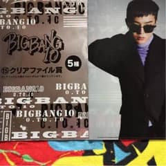 BIGBANGクジのサムネイル