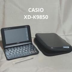 CASIO EX-word XD-K9850 電子辞書 本体【セール開催中！】のサムネイル