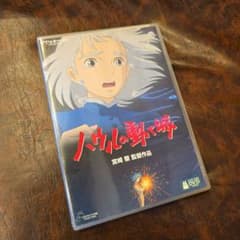 하울이 움직이는 성 DVD 스튜디오 지브리 작품