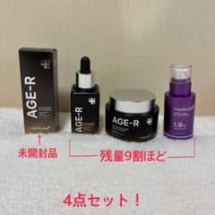 メディキューブ AGE-R＆美容液セット メディキューブ AGE-R グルタチオン グロウ セラム 50ml - メルカリ