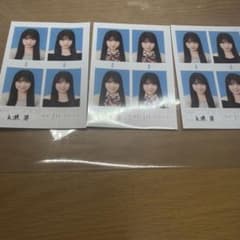 永瀬碧 seju 証明写真 フォトカードのサムネイル