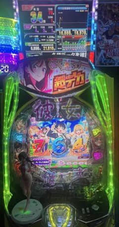 e彼女、お借りしますスマパチ実機(黄色枠)/簡易スマパチユニット付き/家庭用対応 e彼女、お借りしますスマパチ実機(黄色枠)/簡易スマパチユニット付き