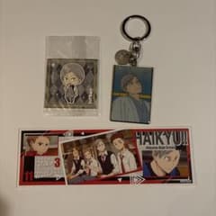 ハイキュー!! 灰羽リエーフ セットのサムネイル