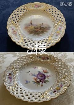 【古マイセン】金彩 透かし皿 ２枚 ①ワトー ②フラワーブーケと昆虫 古マイセン】金彩 透かし皿 2枚 ①ワトー ②フラワーブーケと昆虫