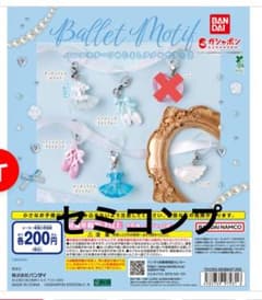 バレエモチーフ めじるしアクセサリー2 ガチャ セミコンプのサムネイル
