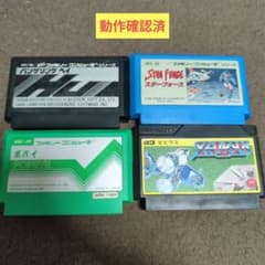 ファミコンソフト 4本セット ゼビウス他 - メルカリ