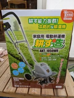 なかちゃん様専用のサムネイル