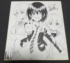 内山敦司 あっつん せいふく！ 直筆色紙 - メルカリ