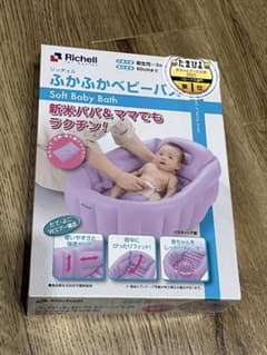 Richell ふかふかベビーバス 60cm ピンクのサムネイル