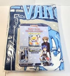 ヴァンガードG PRカード付き プレミアムバスタオル