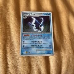 ネオラント LV.34 ★ DP2 拡張パック 湖の秘密 キラ DPBP#515のサムネイル