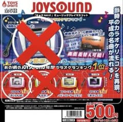 JOYSOUND ミュージックプレイマスコット さくらんぼのサムネイル