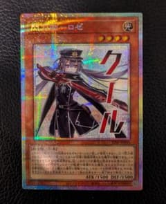 遊戯王カード《閃刀姫ロゼ》 スタンプエディション プリシク 1枚