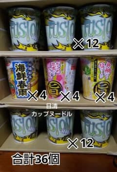 日清 カップヌードル＋エースコック 春雨 うどん ラーメン 計36個のサムネイル