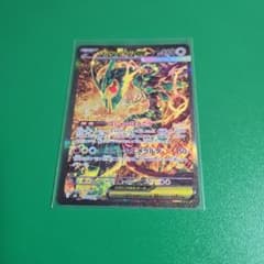 メガレックウザex SAR MEGA 拡張パック ストームエメラルダ キラ 1…のサムネイル