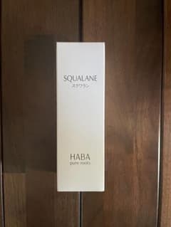 まーめ様専用　スクワラン　HABA pure roots 新品　一本のサムネイル